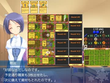 【ゆのはな】ひとりでできるもんっ！〜前編〜【ヒトリコラ】