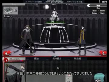 【ゆっくり実況】移動組デュエル【ベルンさん視点】