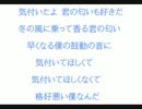  【初音ミク】 ゆき 【オリジナル】