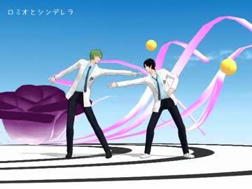 【MMD黒バス】緑と鷹でロミシン＆kiss me【チャリアカー組】固定カメラ