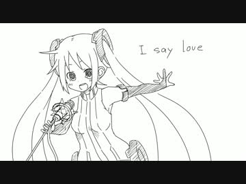 I_say_love/初音ミク(light)