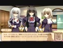 処女はお姉さまに恋してる ～２人のエルダー プレイ動画46