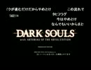 【コスタリカ】ひやぞー泥酔動画【ダクソ】Part.2