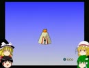 【ゆっくり実況】霊夢と早苗さんのPS2版MFをのんびり実況part34