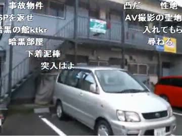 20121231 暗黒放送Q　地獄の極寒ウオーキング３　１８時間目(24)