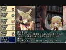 【東方卓遊戯】神子と愉快な亜侠達【サタスペ】1-5