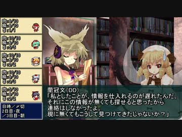 【東方卓遊戯】神子と愉快な亜侠達【サタスペ】1-5