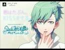 【うたプリ】Winter Blossom【歌ってみた】