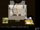 【イストワール】司書が世界を救うようです　頁11～13増補【縛りプレイ】