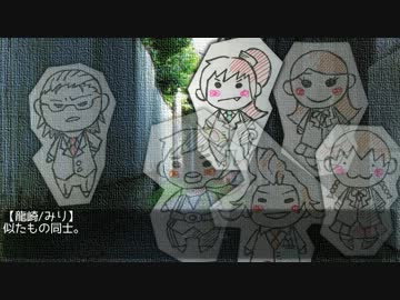 【らくがきだぶくろ】End of Days その7