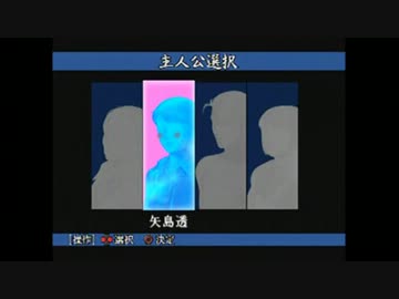 ちょっとエッチなかまいたちの夜２