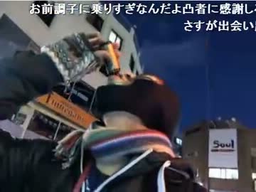 20121231 暗黒放送Q　地獄の極寒48時間ウオーキング４　24時間目(27)