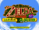 【バグ実況】手のひらサイズのGB事情　その２６