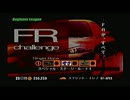 【GT3実況】経験者と初心者のグランツ　part7　～ドリ車編～