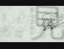 【鏡音リン】ローリンガール合わせてみた【KAITO】