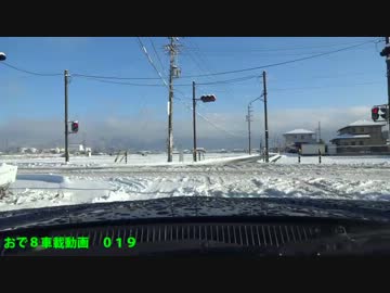 おで８車載 ０１９