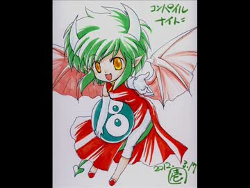 コンパイルナイト伝説2012～数々の奇跡～