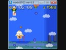 【門松】mochiSTG3 ver 0.5【鏡餅】