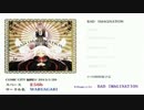 COMIC CITY福岡３１　クロスフェード　【ボカロオリジナル】
