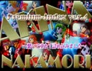 中森明菜　歌姫伝説 ～Premium-Index ver.4 in ガセ姫伝説～