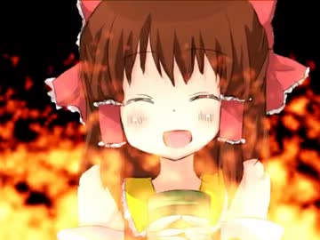 UNLIMITED COOKIE FIRE