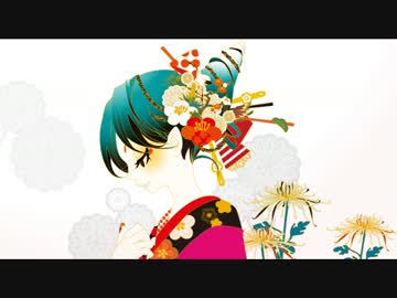 【初音ミクオリジナル】としのはじめの