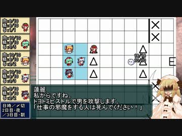 【東方卓遊戯】神子と愉快な亜侠達【サタスペ】1-6