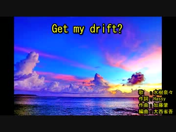 Get my drift? [off vocal]