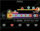 太鼓さん次郎 F-ZERO FireField ☆９