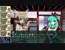 【東方卓遊戯】神子と愉快な亜侠達【サタスペ】1-7