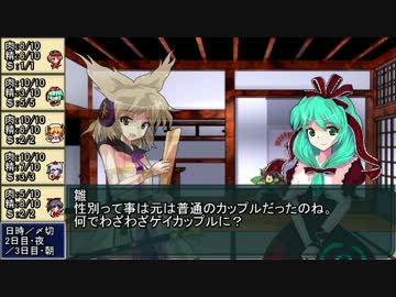【東方卓遊戯】神子と愉快な亜侠達【サタスペ】1-7