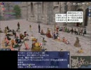 【大航海時代Online】L​SL年越しライブ生中継！①【前座】