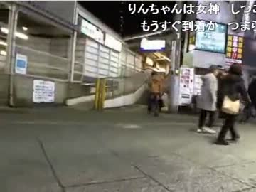 20121231 暗黒放送Q　地獄の極寒48時間ウオーキング４　24時間目(28)