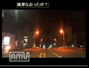 イナツグ先生20130101①.mp4