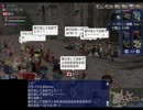 【大航海時代Online】L​SL年越しライブ生中継！③【あけおめ】