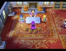 【実況】DRAGON QUEST V　お漬物プレイ Part40【DQV】