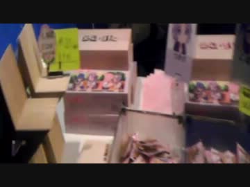 2013年元旦 鷲宮神社初売り会場を歩いてみた