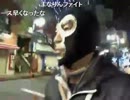 暗黒放送Q　極寒地獄の48時間ウオーキング６　36時間目(38)