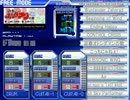 【SS2++】迎春オトシダマンの歌【オートプレイ】