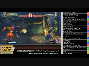 TOPANGA TVニコニコ版 あけおめことよろろ。 スパ4AE2012 (3/3) 2013.1.1