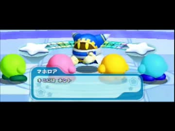 【実況】何かとやかましい４人で実況、EX星のカービィwii【最終回中編】