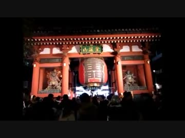 【行ってみた】元旦　東京・浅草寺【初詣中継】