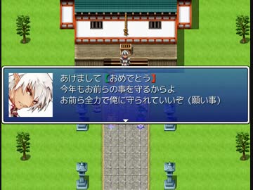 東方認可鉄ex　お正月SS