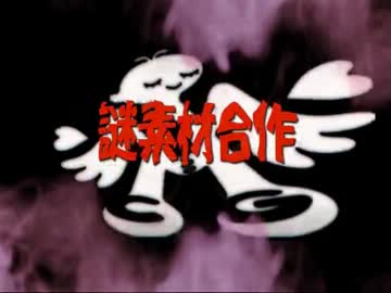 【アイドルマスター】謎素材合作