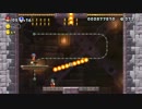 主人公青キノコと下っ端マリオのNewスーパーマリオブラザーズU実況！13