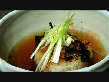 新年の挨拶と焼きおにぎりの梅茶漬け