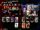 破滅ごり押しで聖帝を楽しむ[三国志大戦]番外編その４