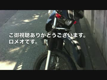 セローで琵琶湖にヤエーしに行ってみた。