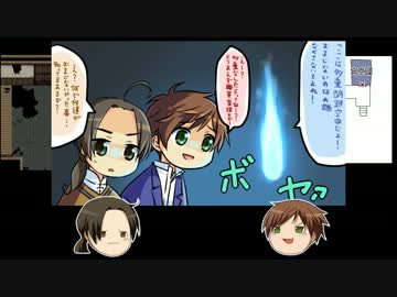 コプヘタ補足動画・【後】