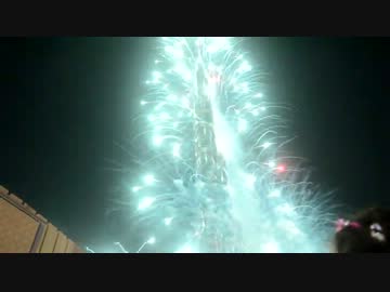ドバイの新年を祝う花火がヤバイｗｗｗｗｗｗ